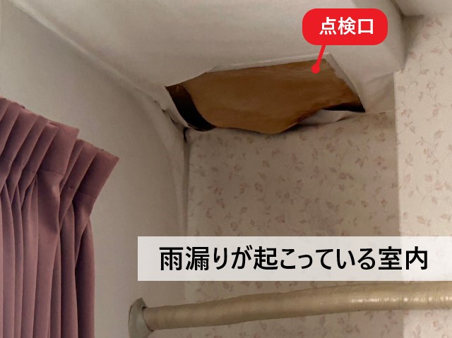 大阪市阿倍野区にて3階建住宅の室内に雨漏り｜屋上は防水やパラペット等劣化箇所が多数見られメンテナンス時期を迎えていました